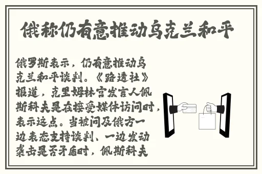 幼儿hiphop仙林踪台湾普通话