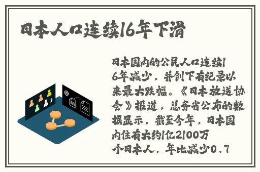 小鲜肉CHINA飞机直男