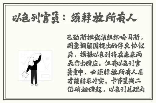 别揉我胸⋯啊⋯嗯上课h渺渺软件