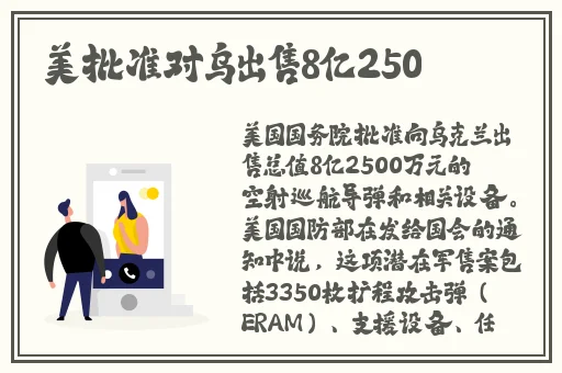 精品国自产在线偷拍**