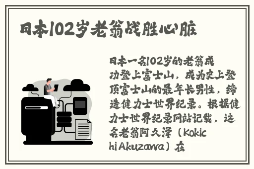 成都4片P高清完整视频