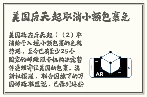 东北狗儿长大了原始