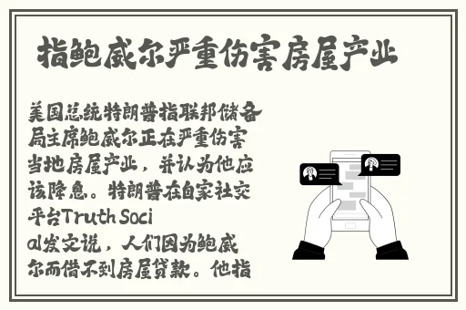 外国人给我吃**