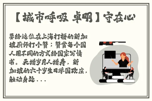 差差差不多视频30分钟轮滑电