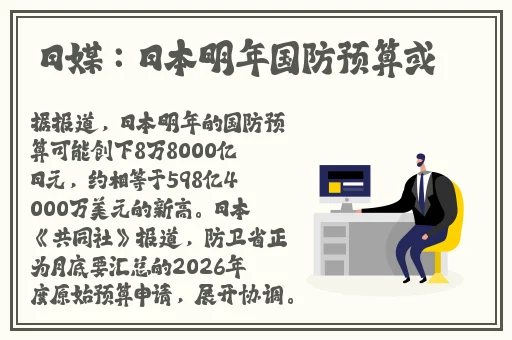 国产久产久精品九国网页