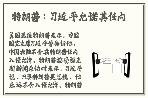 网曝吃瓜成一区二区