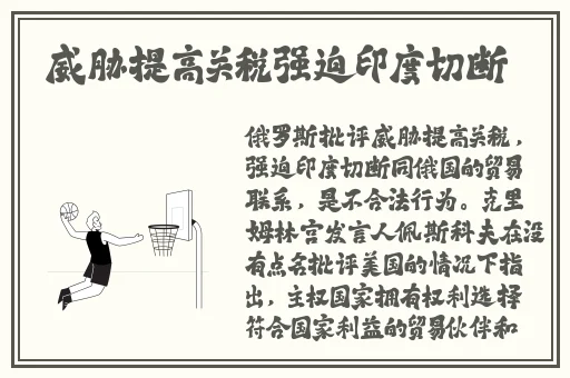无人区高清视频观看