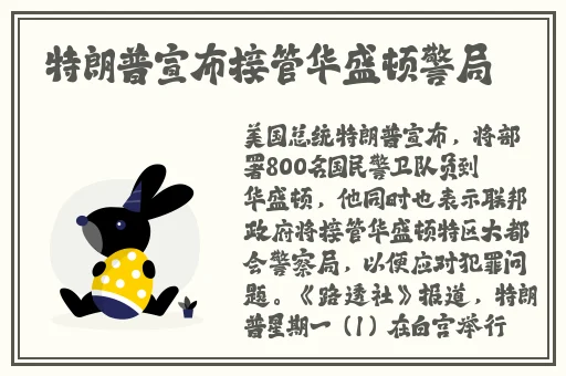 琪琪五月天综合婷婷