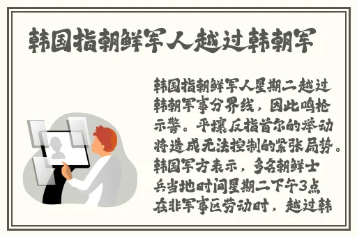 差差差很疼视频30无掩盖